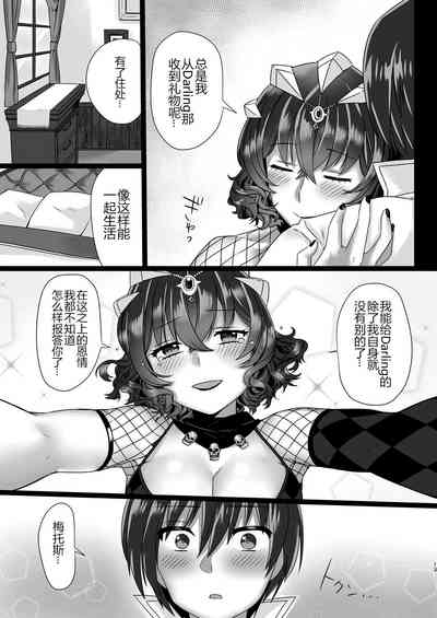第13页图