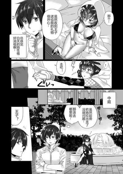 第9页图