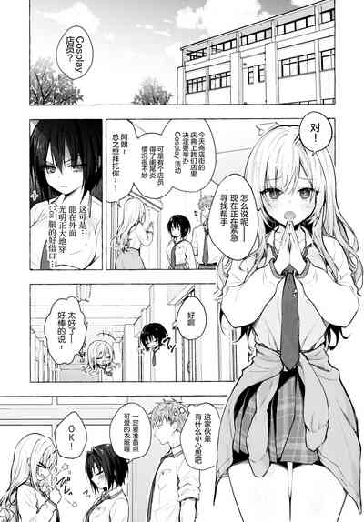 第5页图