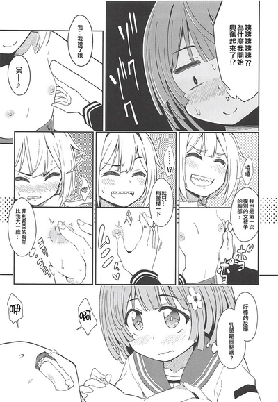 第9頁圖