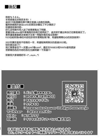 第21页图