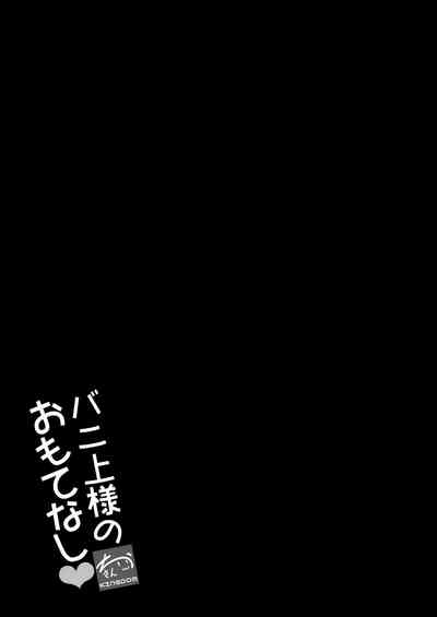 第21页图