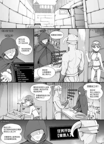 第25页 封面 - HaSM.cc