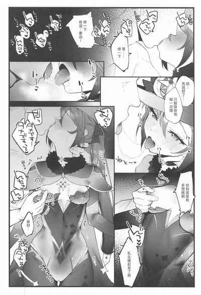 第5頁圖