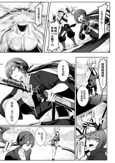 第29頁圖