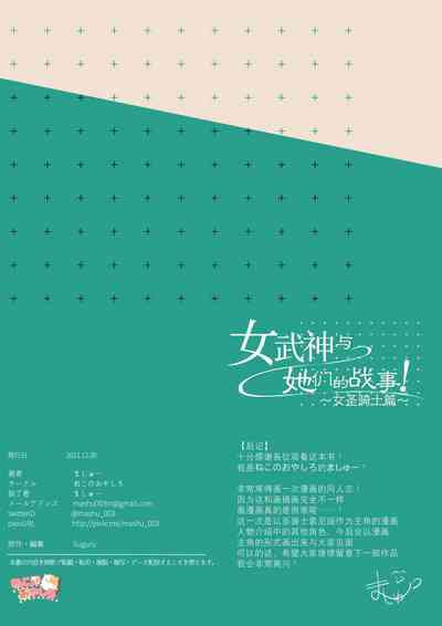 第97頁圖