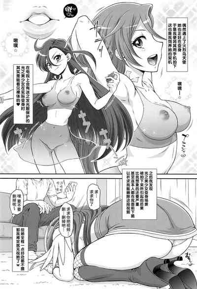 第5页图