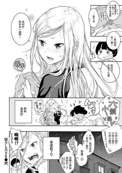 第133頁圖