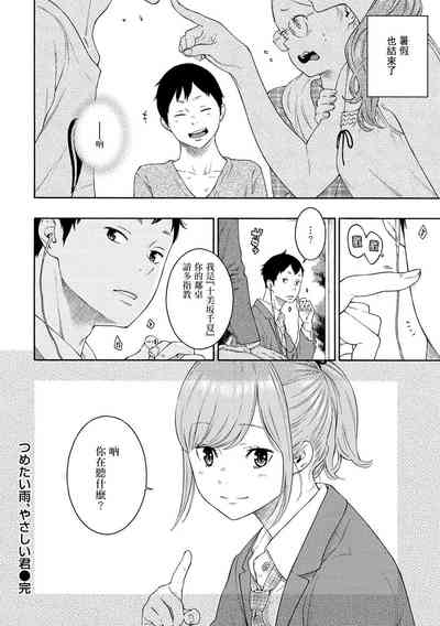 第213頁圖