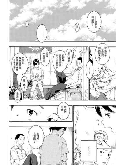 第29頁圖