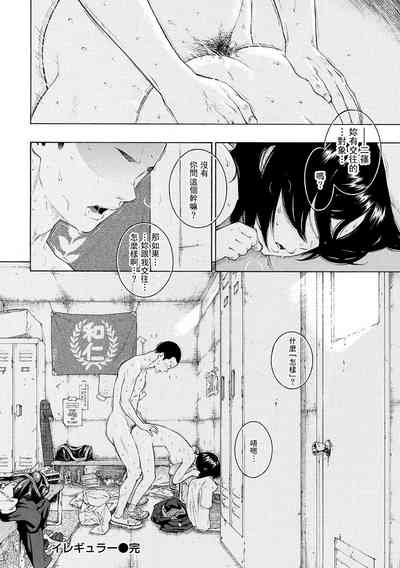 第49頁圖