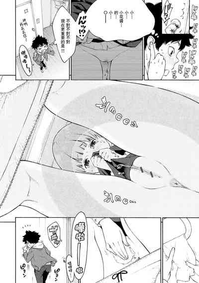 第53頁圖