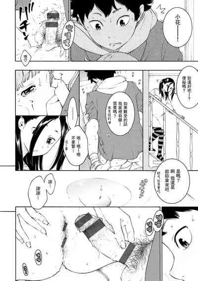 第65頁圖