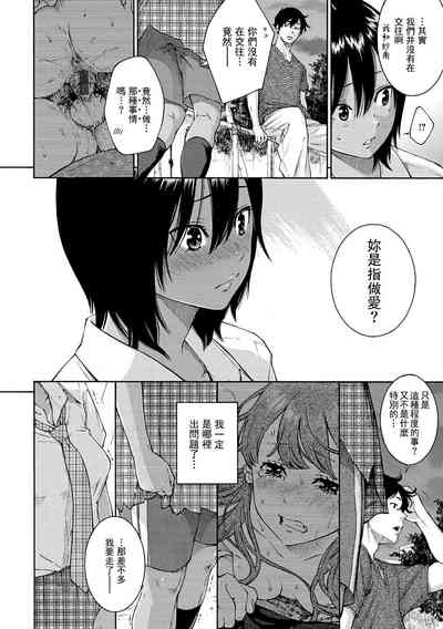 第93頁圖
