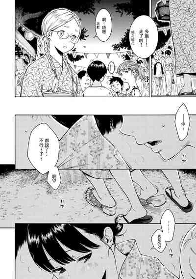 第9頁圖