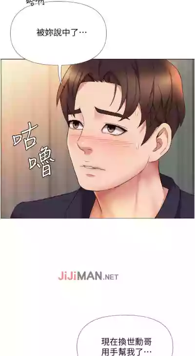 第117頁圖