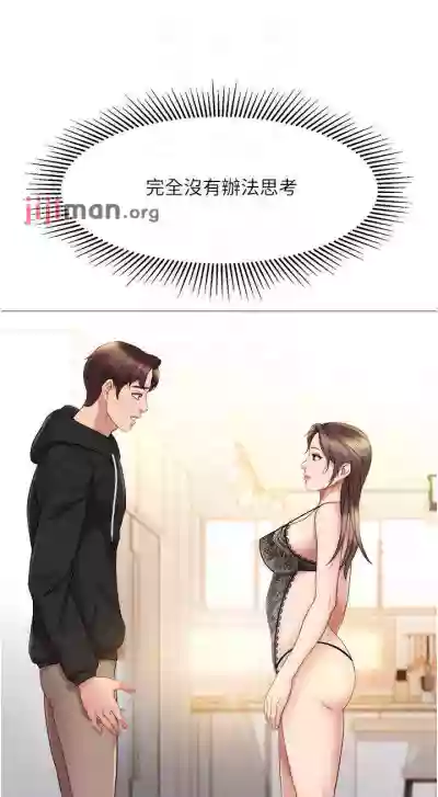 第193頁圖
