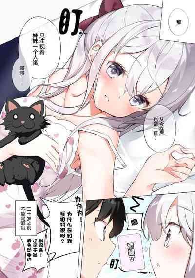 第253页图