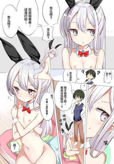 第9页图