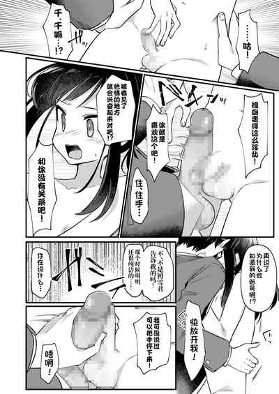 第13頁圖