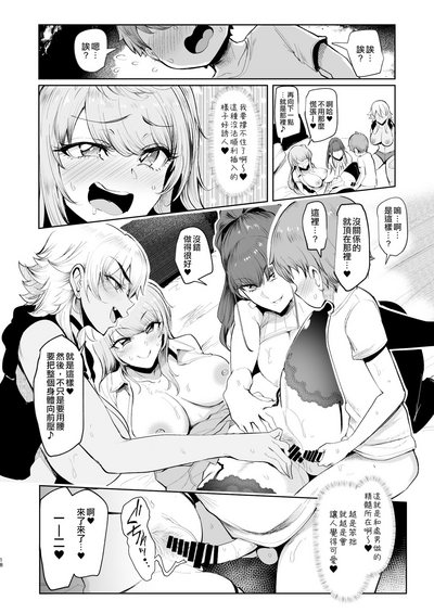 第17頁圖