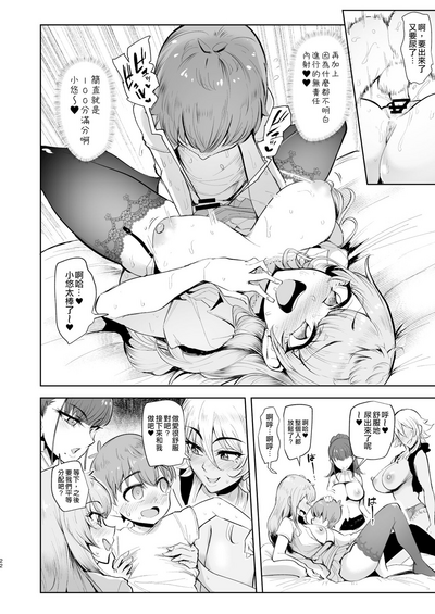 第21頁圖