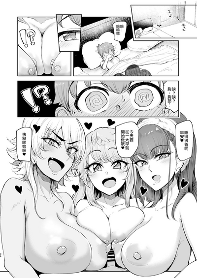 第33頁圖