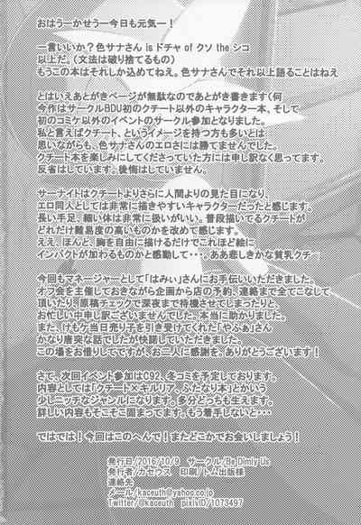 第21页图