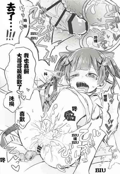 第21頁圖