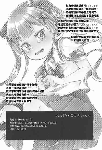 第29頁圖