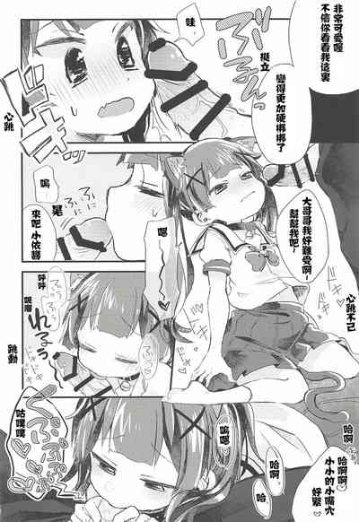 第9頁圖