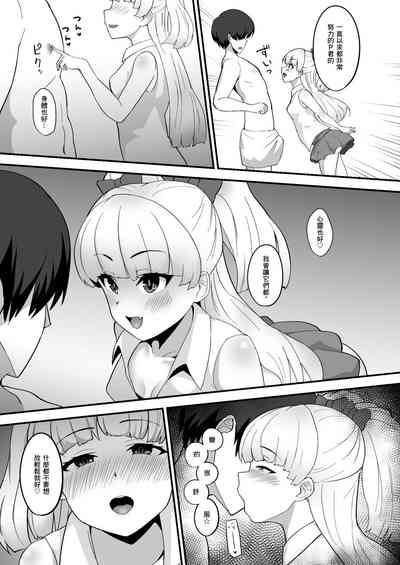 第5頁圖