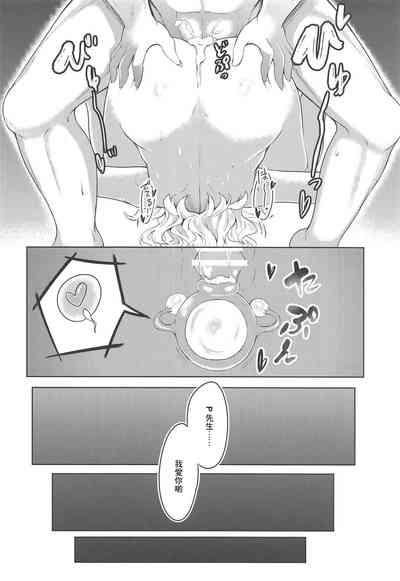 第21页图