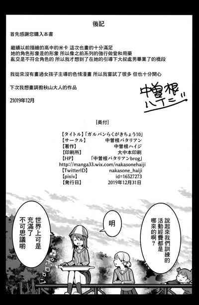 第29頁圖