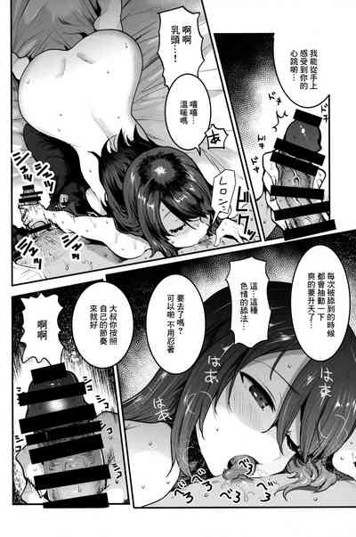 第9頁圖