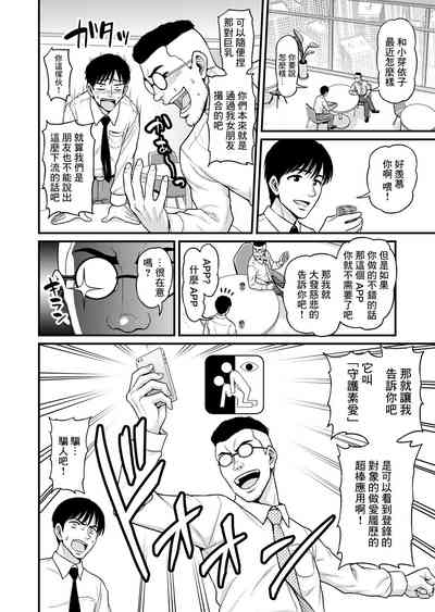 第5页图