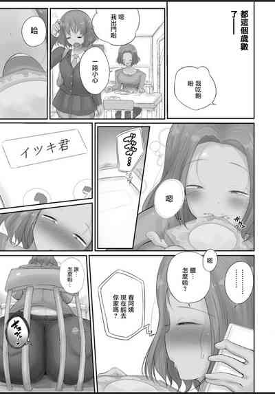 第17頁圖