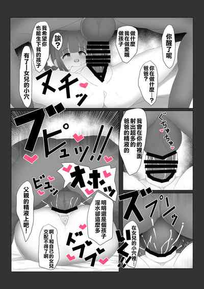 第25頁圖