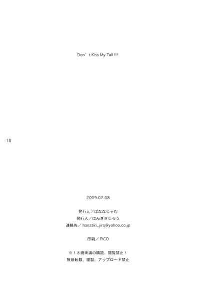 第17页图