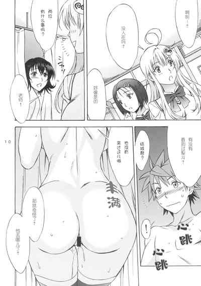 第9页图