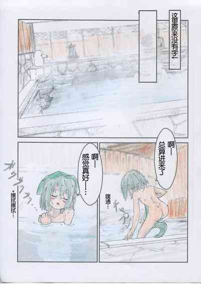 第13頁圖