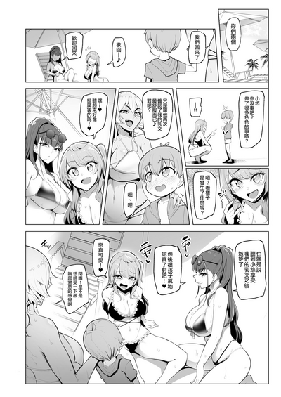 第21页图