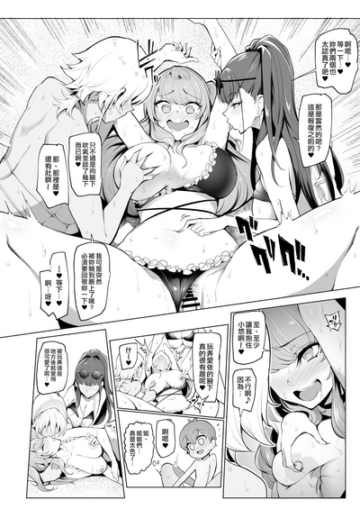 第29页图