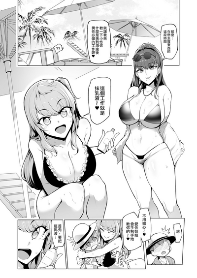 第5页图