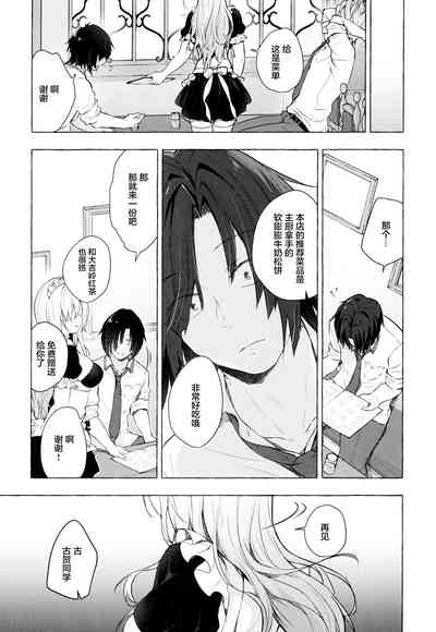 第13页图