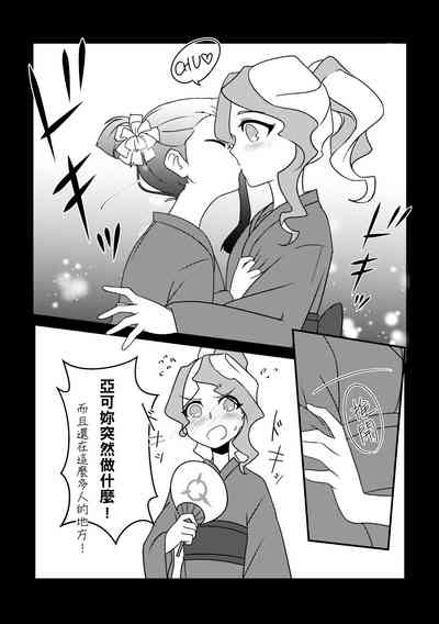 第5頁圖