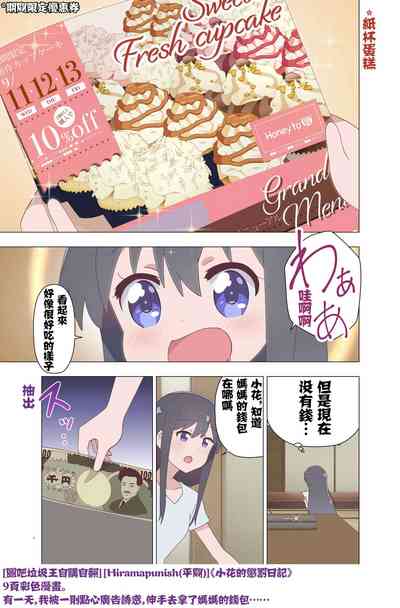 第1頁圖