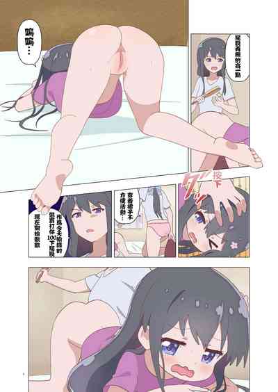 第5頁圖