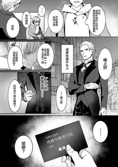 第9页图