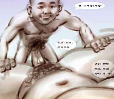 第13頁圖